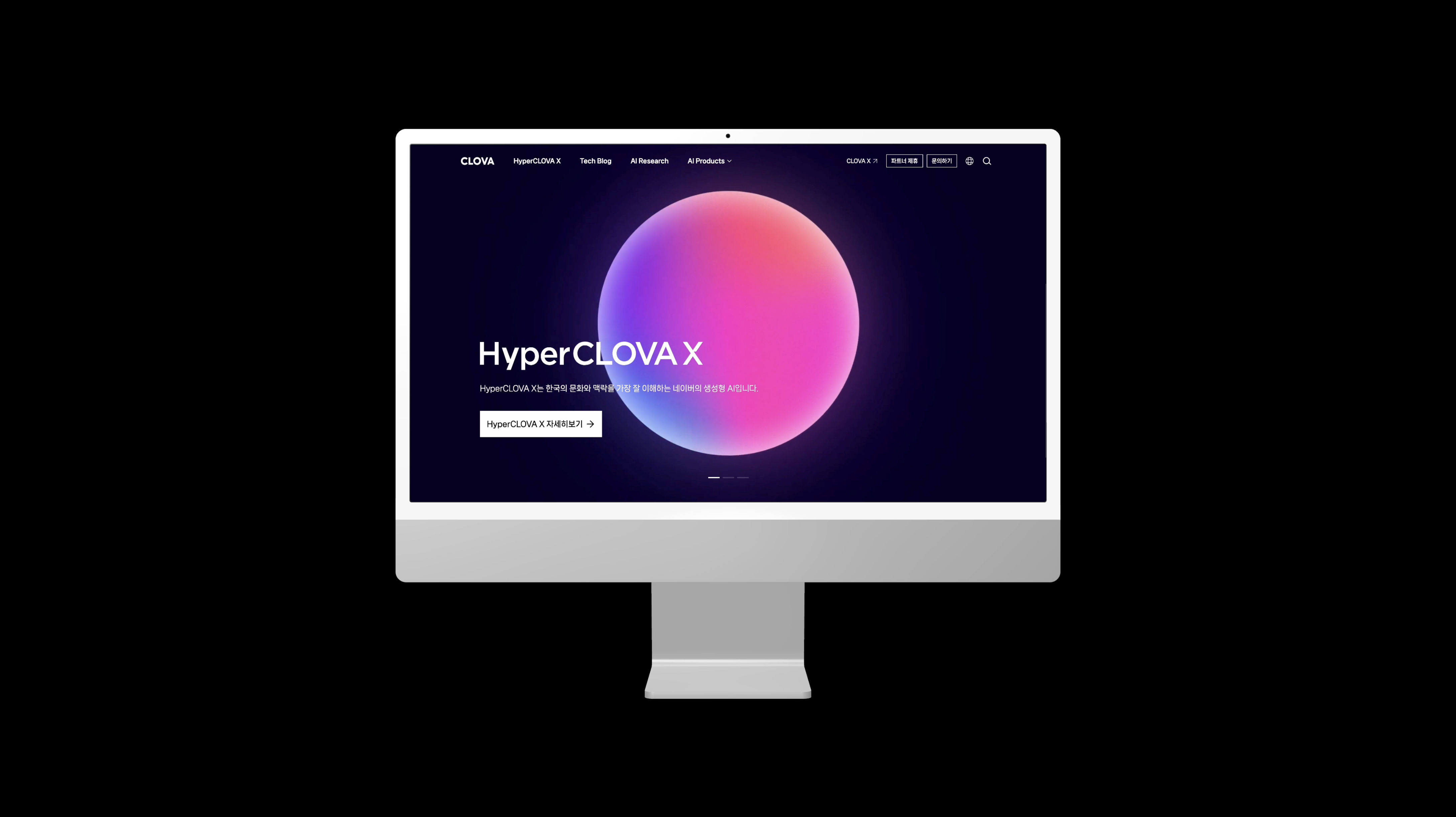 NAVER Cloud – HyperCLOVA X